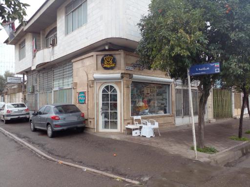 سازمان تبلیغات اسلامی