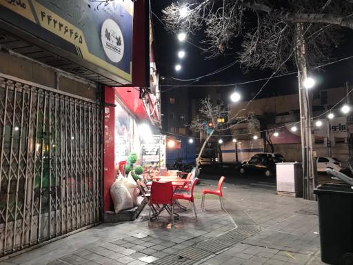 عکس جیگرکی محمد 