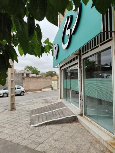 عکس کافه دی 