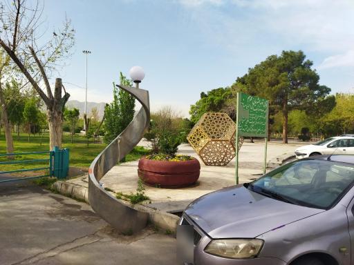 عکس درب ورودی و نگهبانی شماره 2 بوستان آزادگان