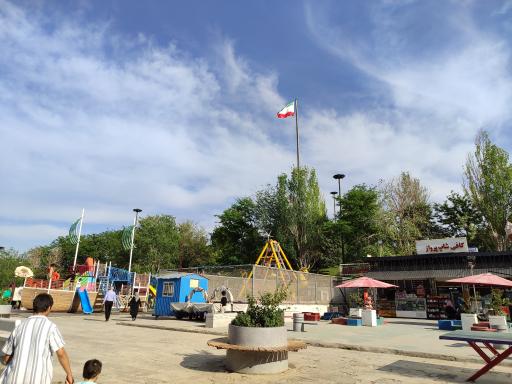 عکس زمین بازی کودکان پارک پرواز 