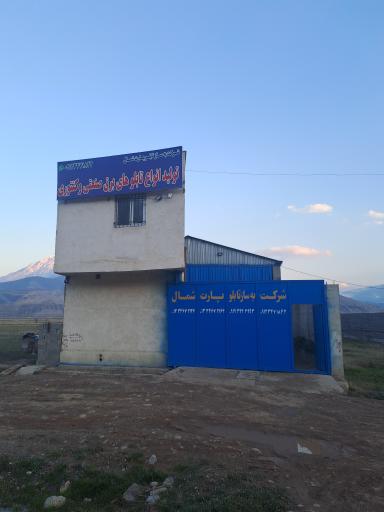 عکس شرکت به ساز تابلو پارت شمال 