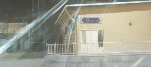 عکس مسجد حضرت ابوالفضل (ع) بهارستان