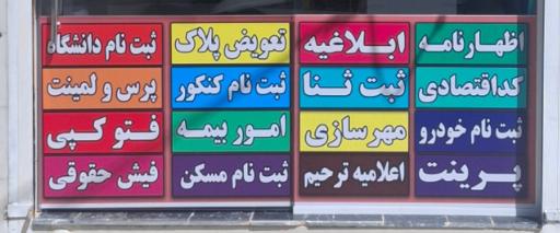 عکس کافی نت کلیک