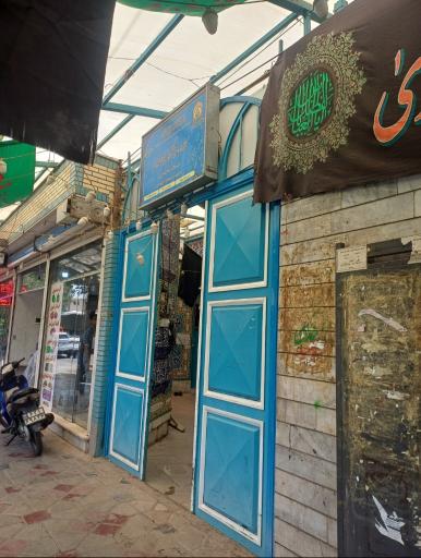 عکس مسجد محمدی