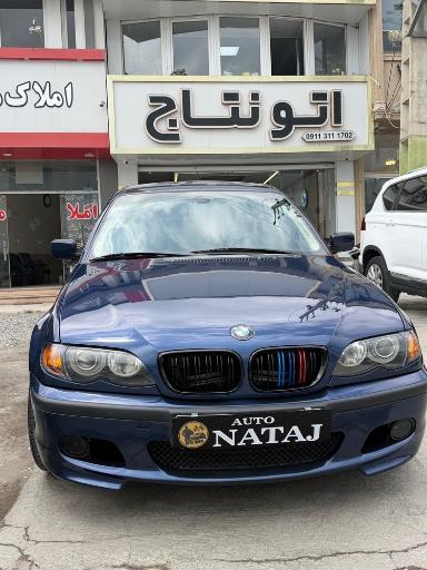 عکس اتو نتاج