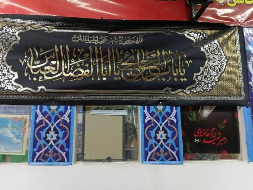 عکس مسجد محمدی