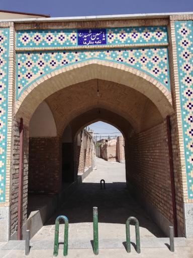 عکس تکیه بُنگی ها