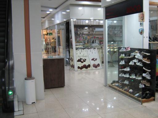 عکس مرکز خرید آریس