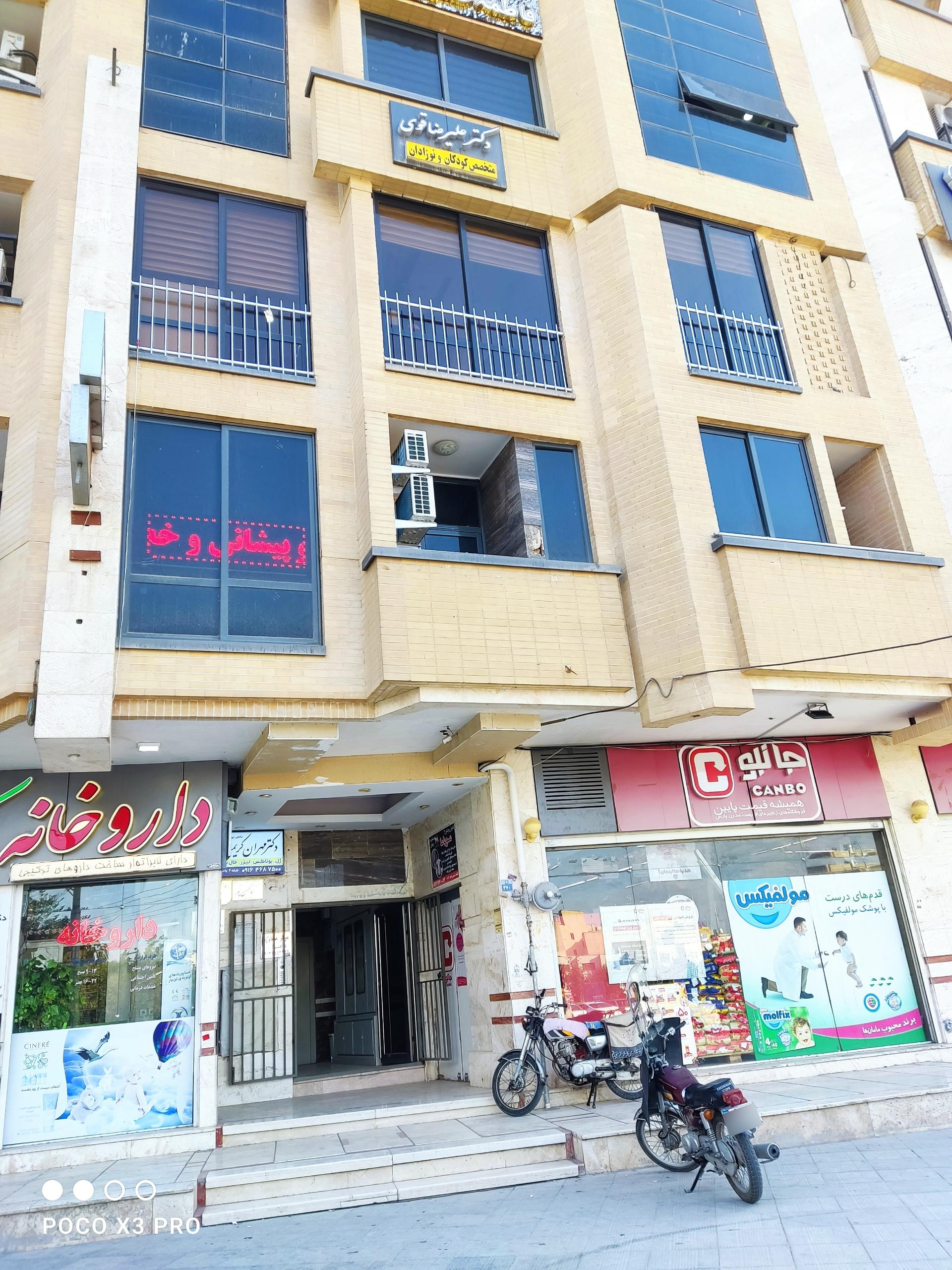 عکس دکتر علیرضا قوی متخصص نوزادان و کودکان 