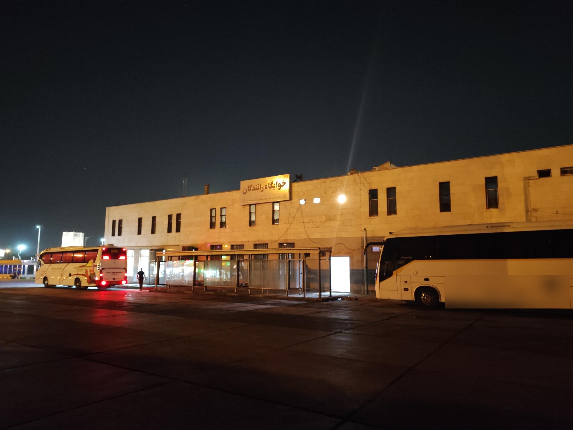 عکس خوابگاه رانندگان ترمینال غرب 