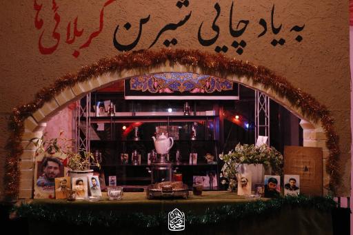 عکس  دارالسلام المهدی