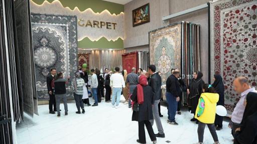 عکس فرش کیمیا شعبه اصلی 