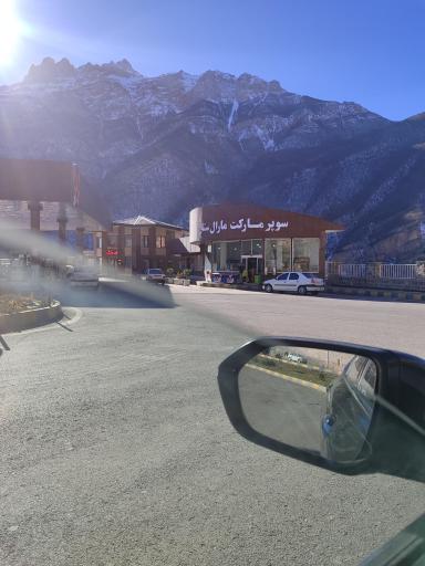 عکس پمپ بنزین هشت بهشت ایرانیان