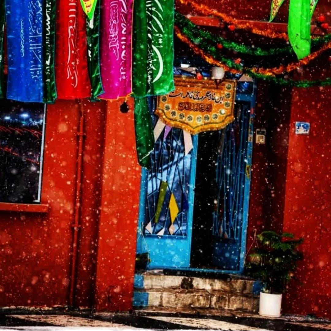 عکس  دارالسلام المهدی