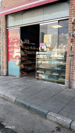 عکس نان خراسانی و فانتزی