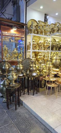 عکس فروشگاه سماور سازی نوروزی