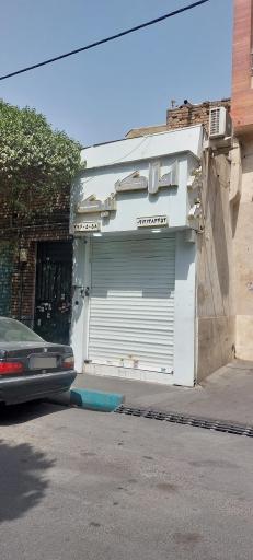 عکس املاک نیک