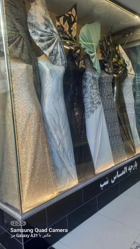 عکس پارچه الماس شب