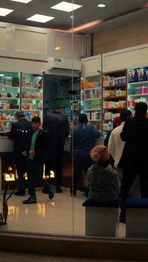 عکس داروخانه شبانه روزی دکتر نجفی