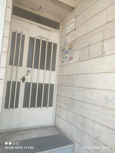 عکس دفتر اسناد رسمی ۳۸۴ مشهد