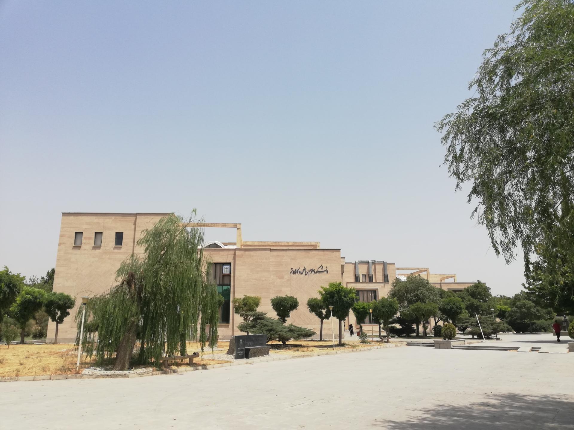 عکس دانشکده علوم ریاضی و کامپیوتر