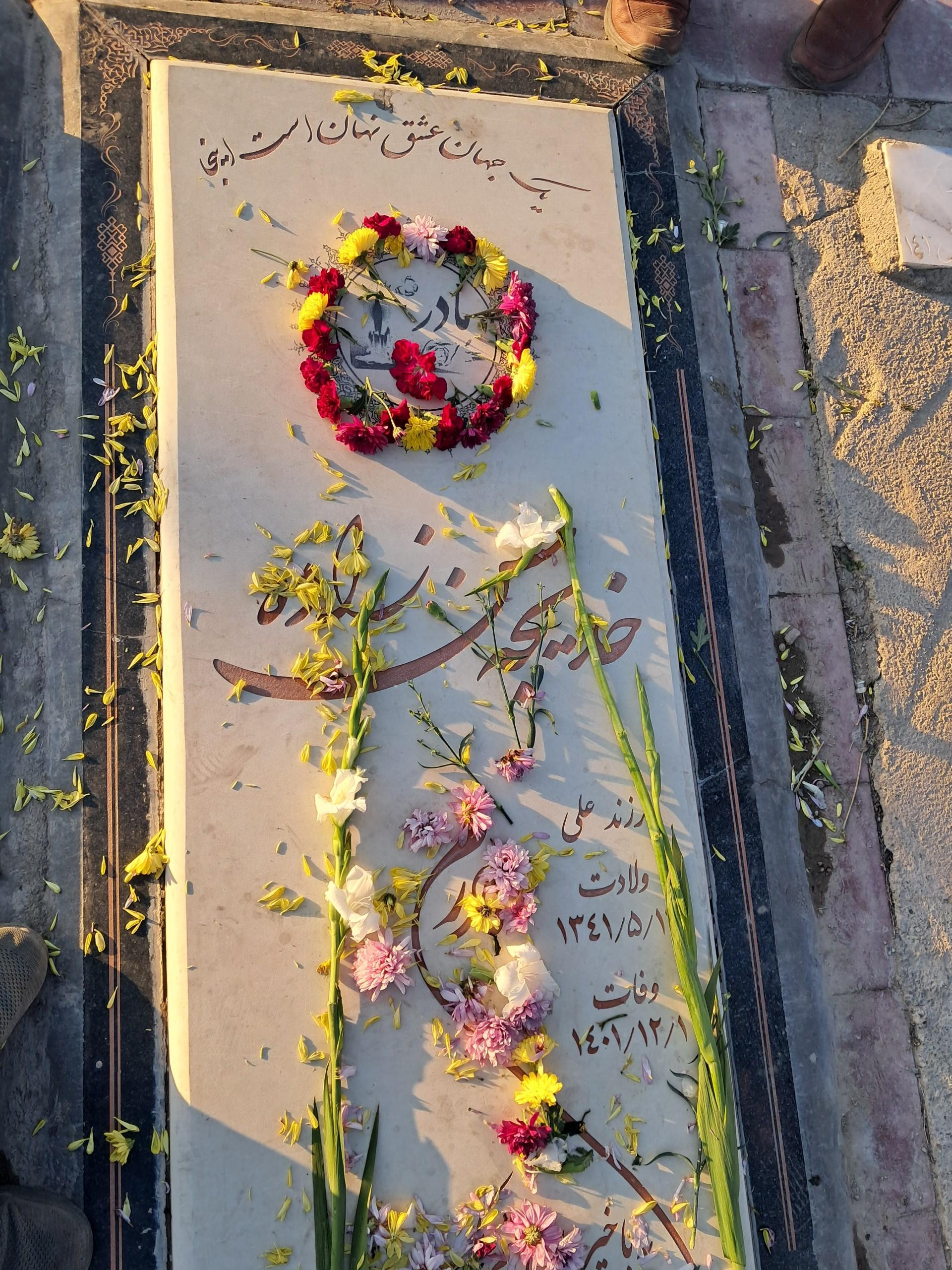 عکس مزار خدیجه حسن زاده
