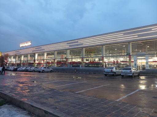 عکس مرکزخرید ارض الهدایا