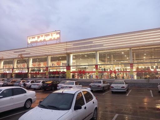 عکس مرکزخرید ارض الهدایا