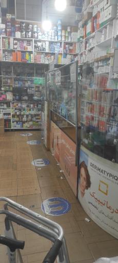 عکس داروخانه شبانه روزی دکتر حجازی