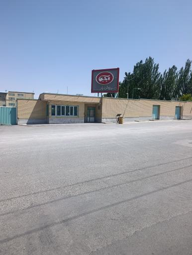 عکس شرکت صنعتی داداش برادر
