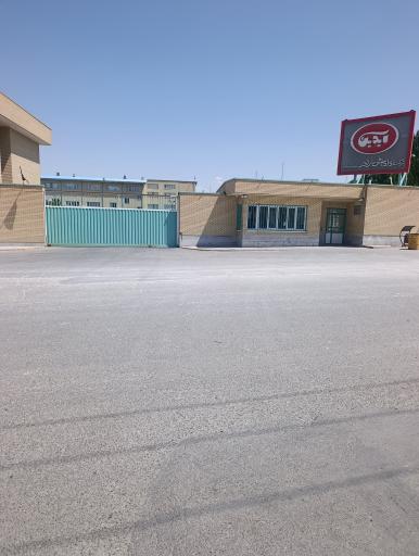 عکس شرکت صنعتی داداش برادر