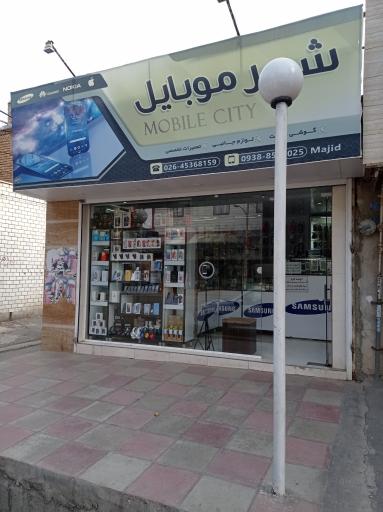 عکس شهرموبایل