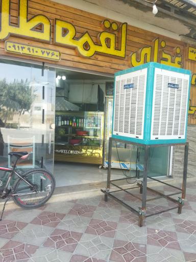 عکس کترینگ لقمه طلا