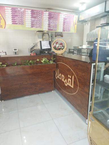 عکس کترینگ لقمه طلا