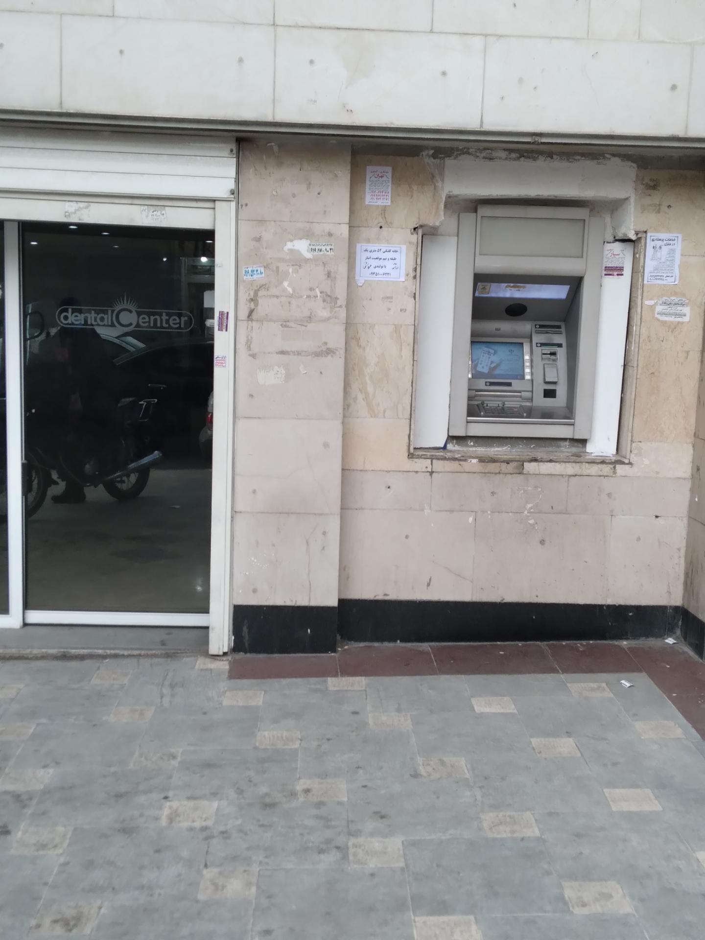 عکس خودپرداز سرمایه