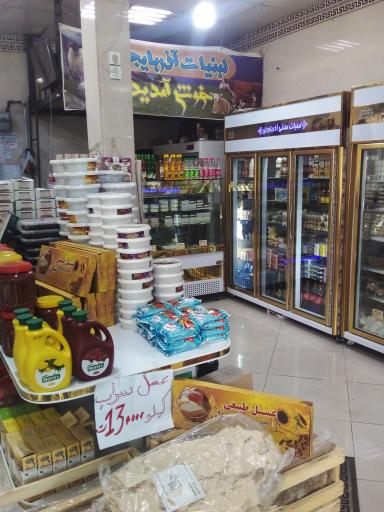 عکس لبنیات سنتی آذربایجان 