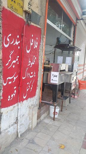 عکس فست فود گندمک