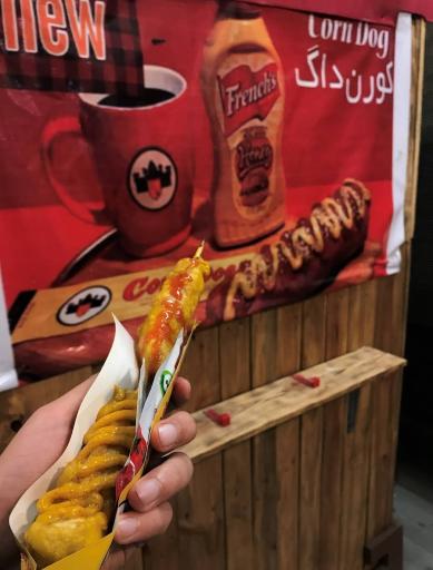 عکس فست فود کورن داگ