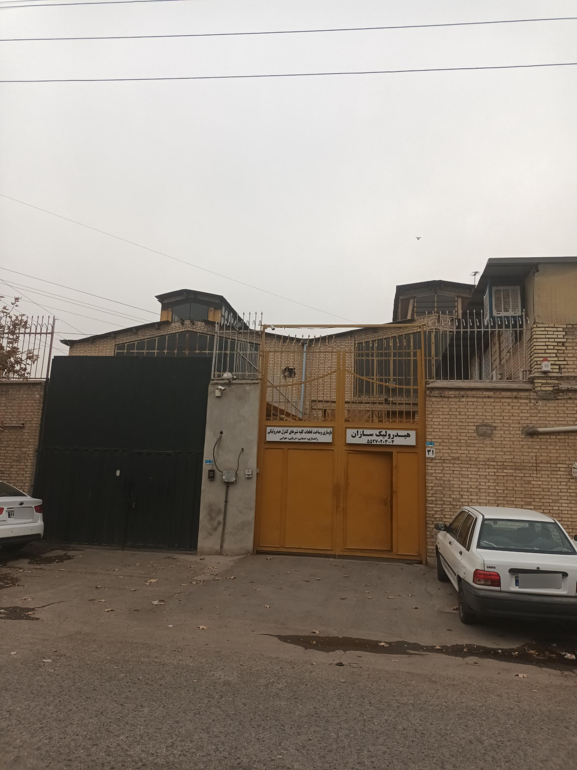 عکس کارگاه هیدرولیک سازان