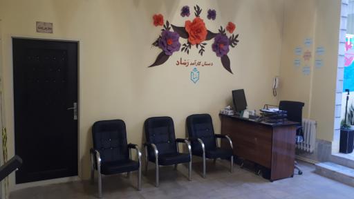 عکس دبستان و پیش دبستان غیردولتی پسرانه رَشاد