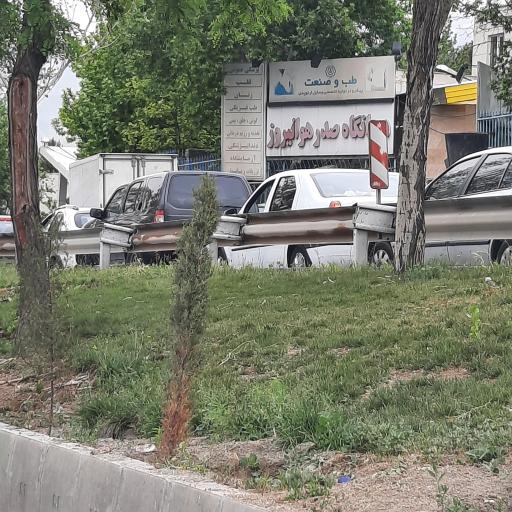 عکس درمانگاه هوانیروز