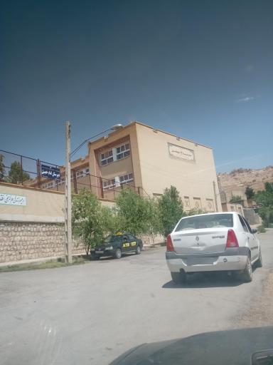 عکس مدرسه 22 بهمن