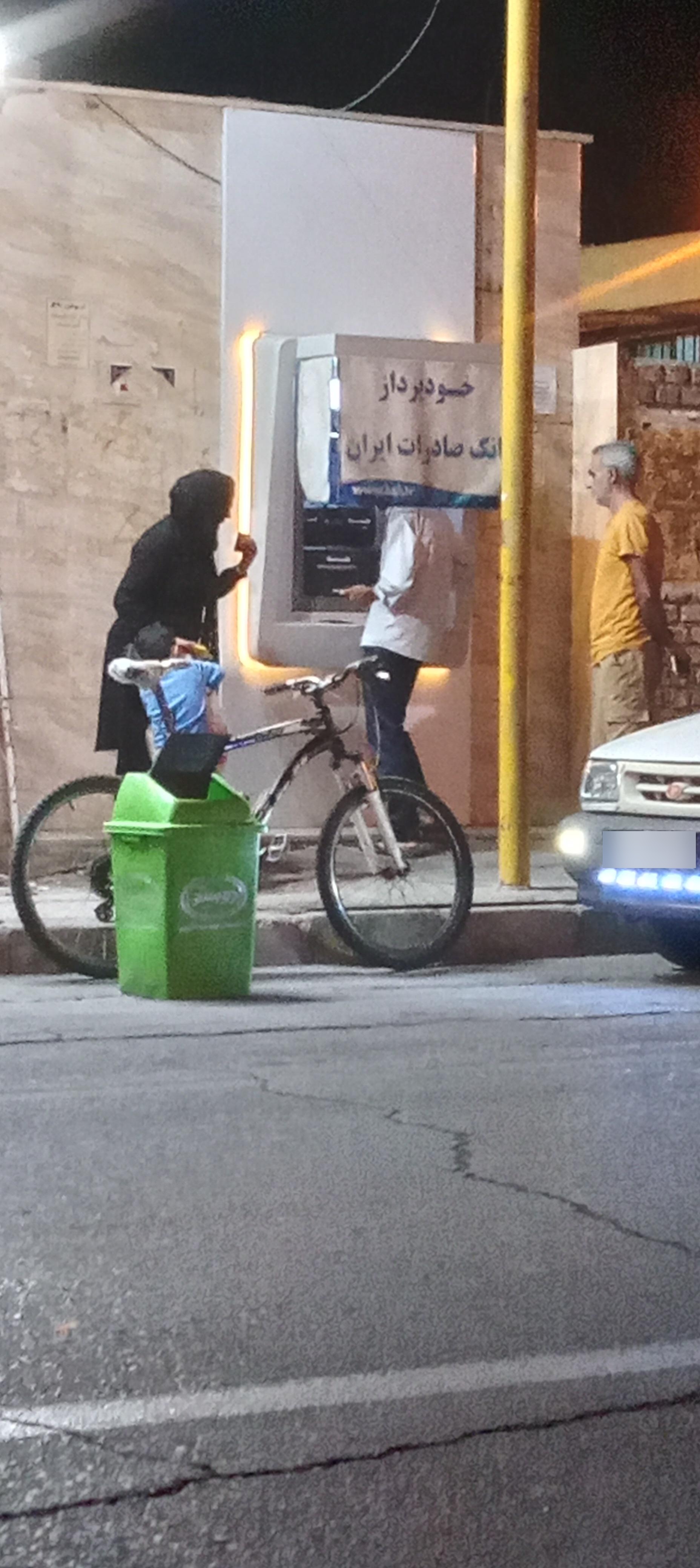 عکس خودپرداز بانک صادرات