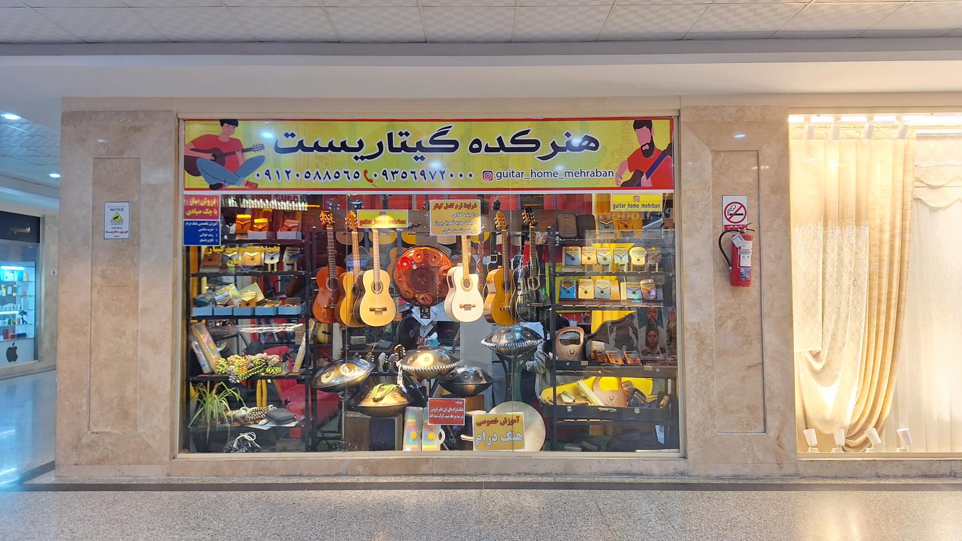عکس موسیقی هنرکده گیتاریست