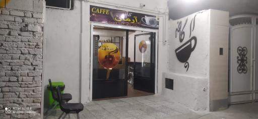 عکس کافه آرمان