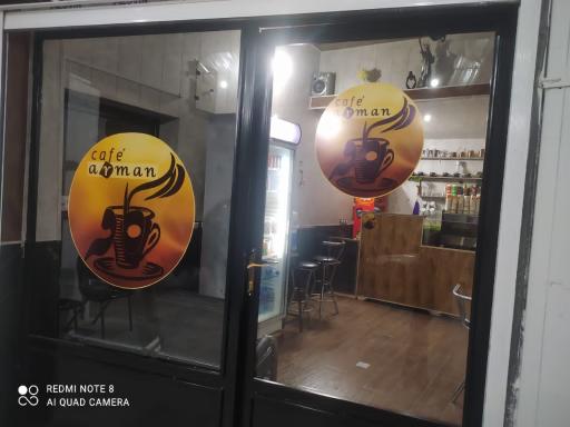 عکس کافه آرمان