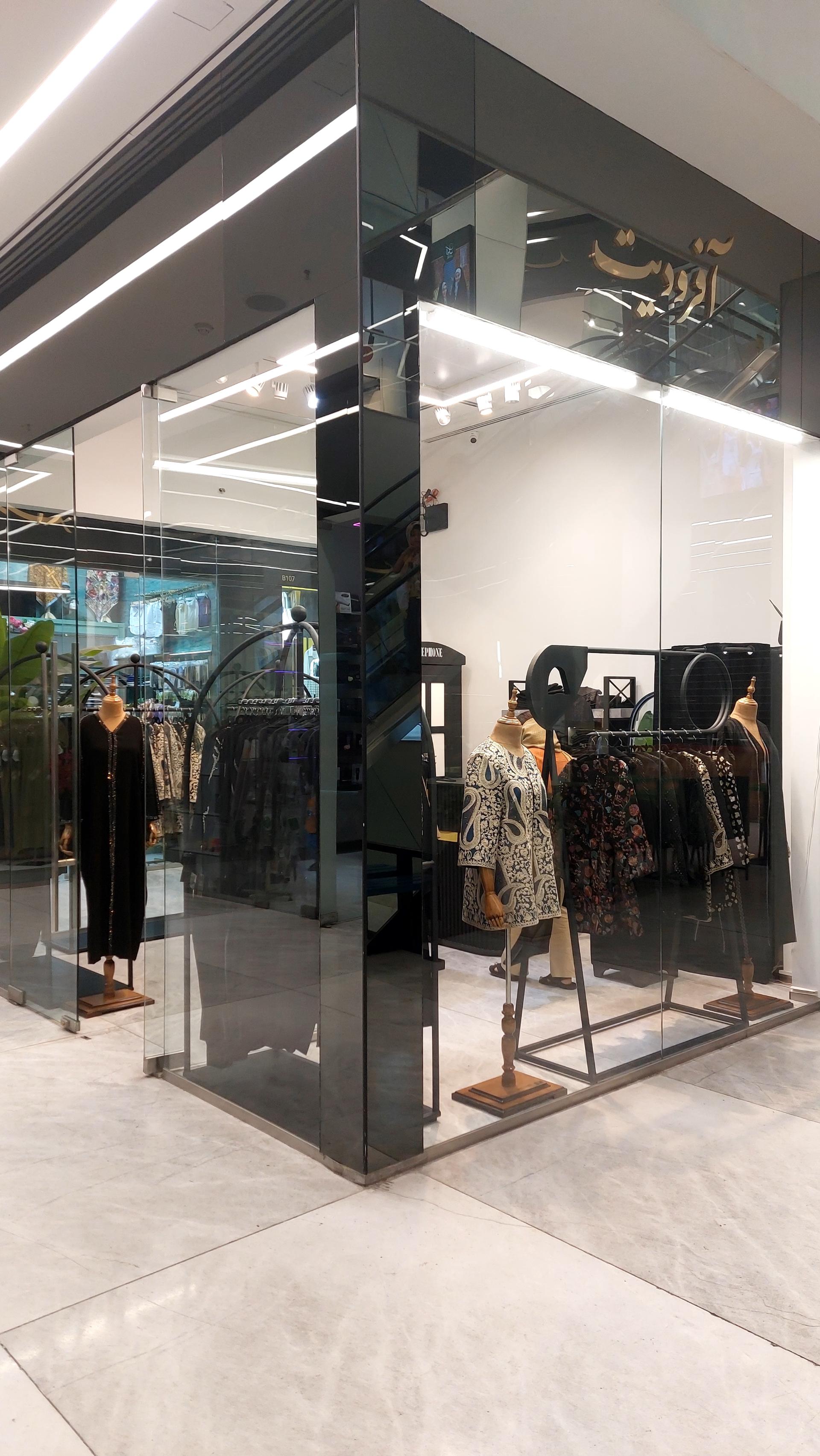 عکس آفرودیت