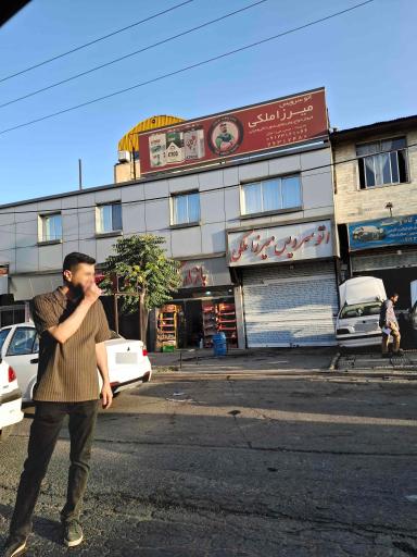 عکس اتو سرویس میرزا ملکی