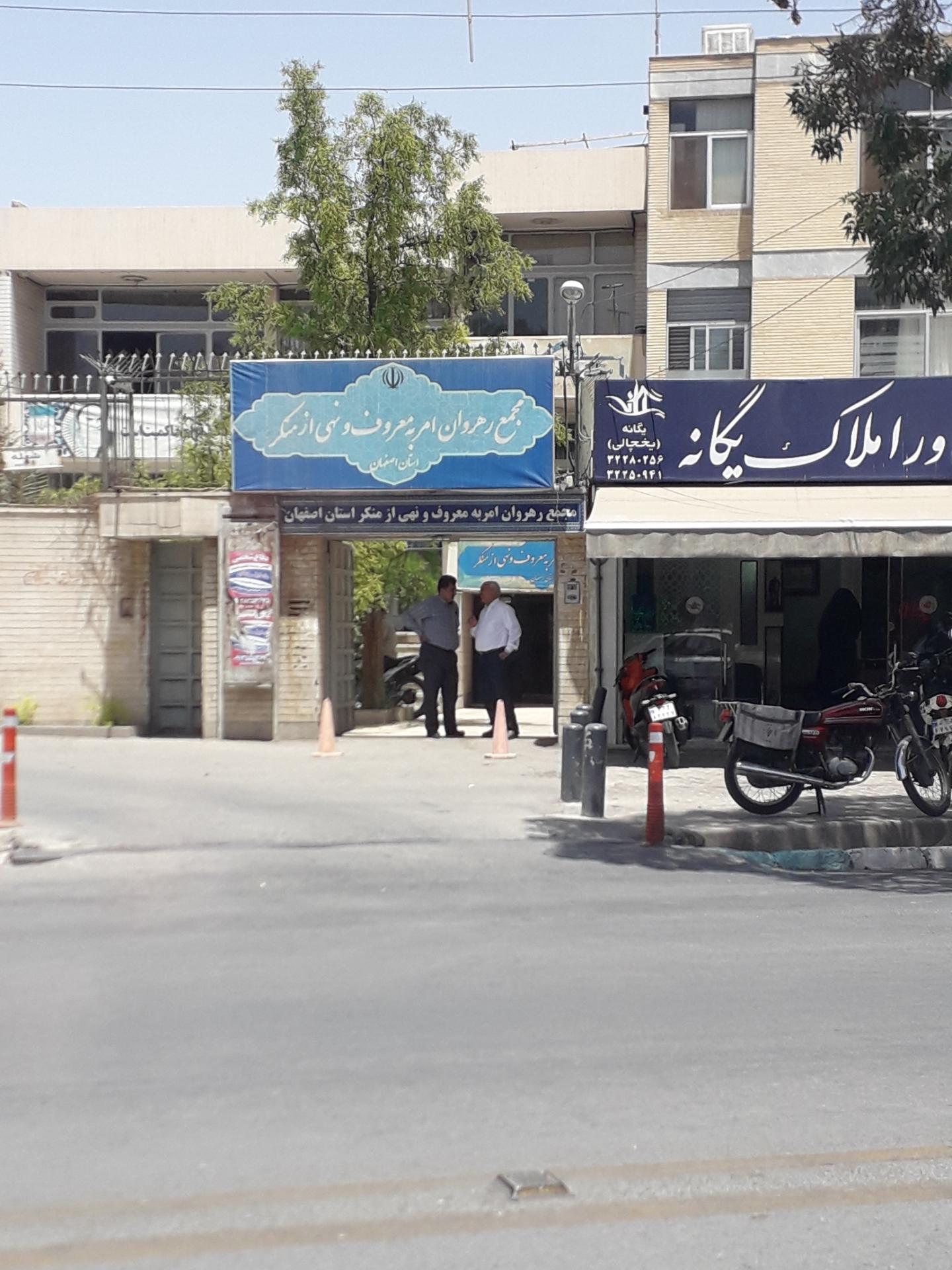 عکس مجمع رهروان امر به معروف و نهی از منکر 